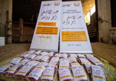 حملة وقفية القدس