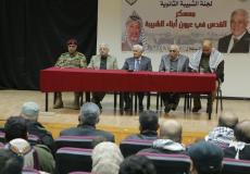 المعسكر الشتوي في جامعة الاستقلال