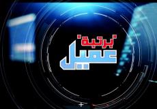 وثائقي برتبة عميل