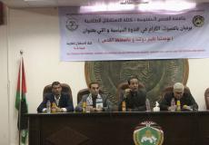  ندوة سياسية بعنوان " بوحدتنا الوطنية نقيم دولتنا "