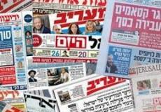 صحف إسرائيلية