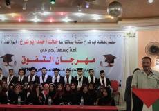 عائلة ابو شرخ