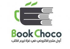 "بوكشكو" أول متجر إلكتروني لبيع الكتب في غزة