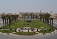 جامعة الطائف