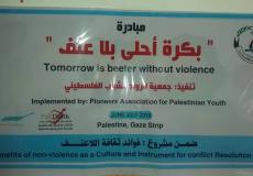 جمعية رواد تطلق فعاليات بكرة أحلى بلا عنف