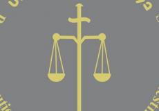 محكمة بداية الخليل تقضي حكما على متهم بقضية شرف بالأشغال الشاقة 10 سنوات