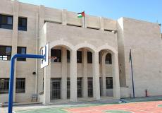 وزارة التربية