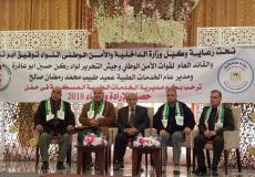 حصاد الإرادة والوفاء يكرم إنجازات الخدمات الطبية