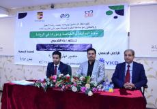 ندوة ريادة الاعمال