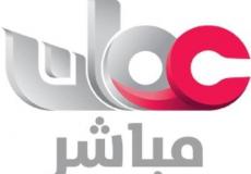مشاهدة قناة عمان الثقافية بث مباشر