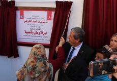 جدارية المرأة وطن وقضية