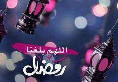 موعد رمضان 2019 في سلطنة عمان
