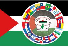 فلسطينيو أمريكا اللاتينية: لا للجلسة الإقصائية اللاشرعية للمجلس الوطني