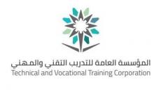 الكلية التقنية