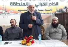 النائب الأسطل يكرم الكادر مراكز تحفيظ القرآن