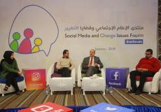 انطلاق فعاليات مؤتمر منتدى الإعلام الاجتماعي وقضايا التغيير