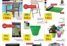 عروض كارفور