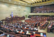 الكنيست الاسرائيلي