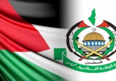 شعار حركة "حماس" وعلم فلسطين -تعبيرية-