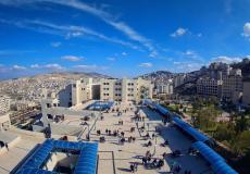 جامعة النجاح الوطنية