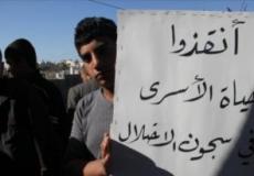 طولكرم: وقفة جماهيرية تضامنية مع الأسرى