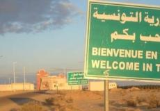 الجمارك التونسية تنفي فرض ضرائب على دخول الجزائريين للبلاد