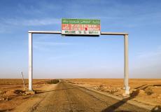 نتائج مسابقة العمال المهنيين لولاية البيض 2018