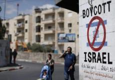 ردود الفعل الإسرائيلية على نشر القائمة السوداء