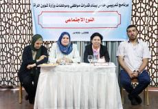 وزارة شئون المرأة تفتتح أكبر برنامج تدريبي خاص بالمرأة