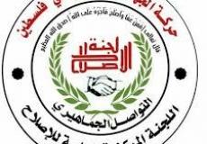 التواصل الجماهيري