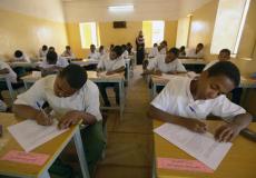 شهادة الاساس ولاية سنار في السودان