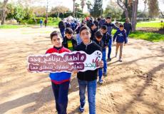 اطفال برنامج وجد