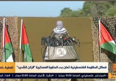 فصائل المقاومة في غزة تعلن انطلاق مناورة "الركن الشديد" العسكرية