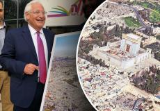 السفير الأميركي غمره الفرح وهو يتسلم هدية من جماعة يهودية متطرفة