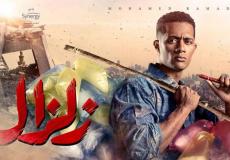 مسلسل زلزال 