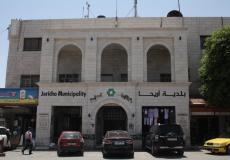 بلدية اريحا