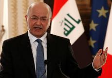 برهم صالح - الرئيس العراقي