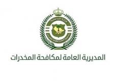 اسماء المقبولين في مكافحة المخدرات 1440