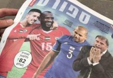 منتخبنا الفلسطيني يتفوق على الإسرائيلي في تصنيف الفيفا