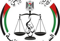 السلطة القضائية في فلسطين