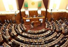 البرلمان الجزائري