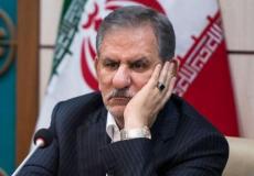  النائب الأول للرئيس الإيراني إسحق جهانغيري