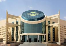 موعد القبول في جامعة نجران لخريجي الثانوية العامة