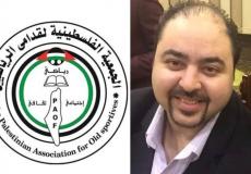 أكاديمية عرابي