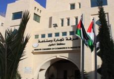 تجارة وصناعة الخليل تؤكد دعمها قرارات القيادة الفلسطينية