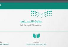 حقيقة إلغاء حصة النشاط في السعودية