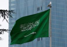 علم السعودية أمام مبنى الأمم المتحدة