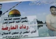  رداد عبد الله عارضة