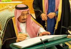 ملك السعودية يأمر بضبط نشاط التمويل غير المرخص