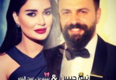 تيم حس وسيرين عبد النور